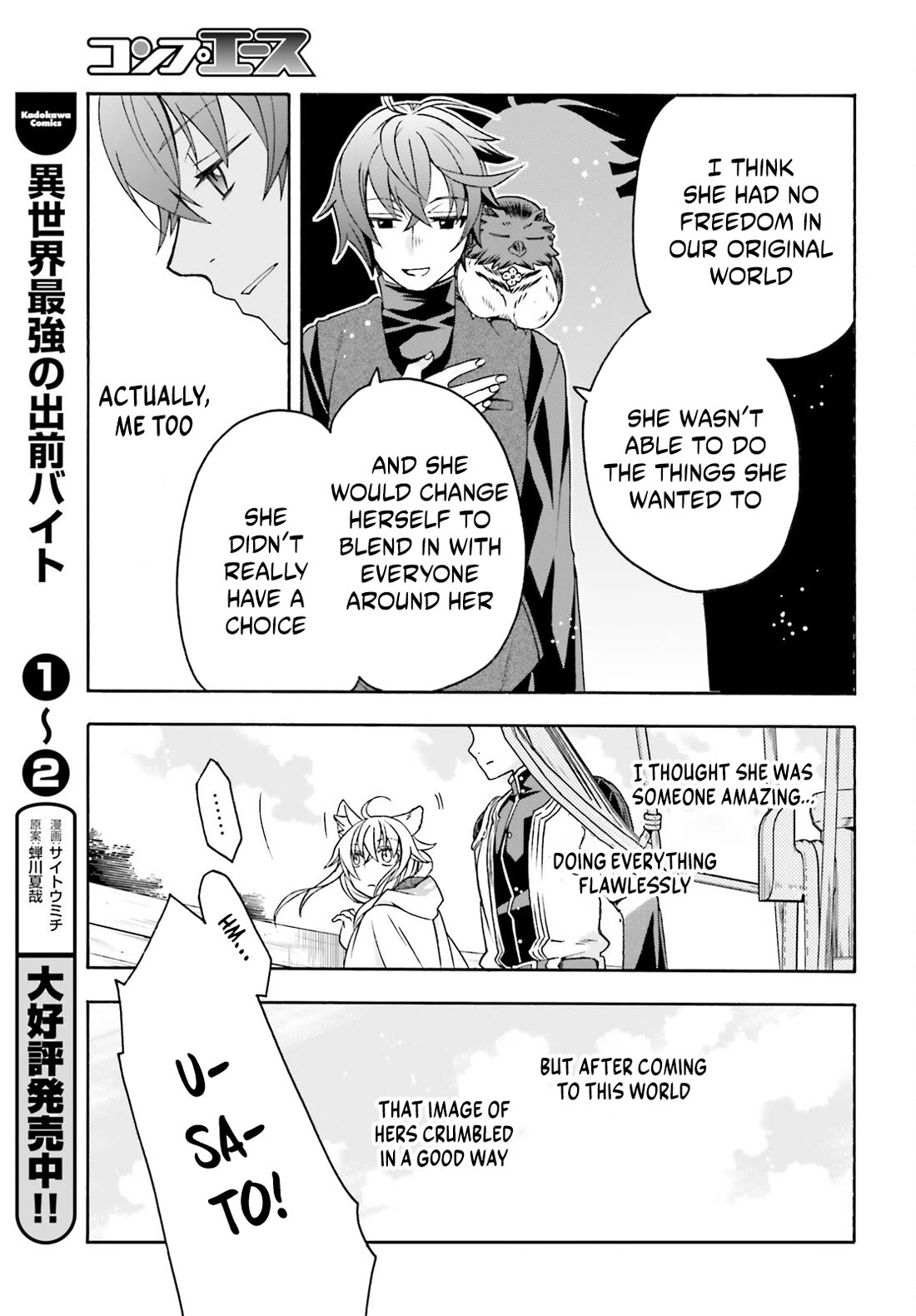 The Wrong Way to use Healing Magic chapter 89 page 7