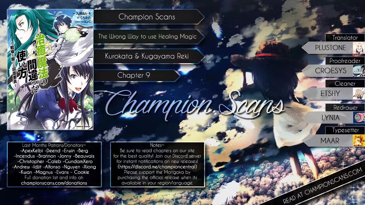 The Wrong Way to use Healing Magic chapter 9 page 1