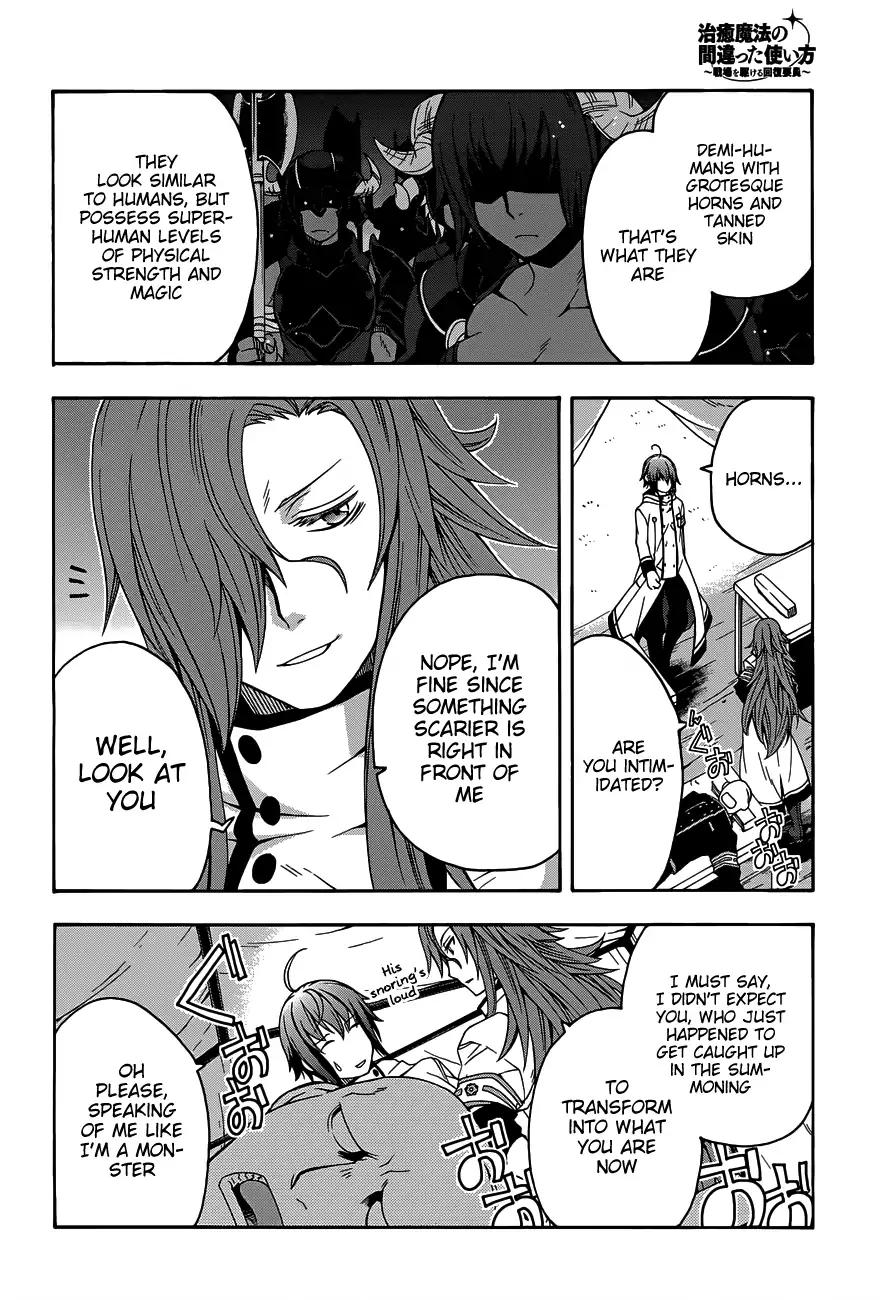 The Wrong Way to use Healing Magic chapter 9 page 3