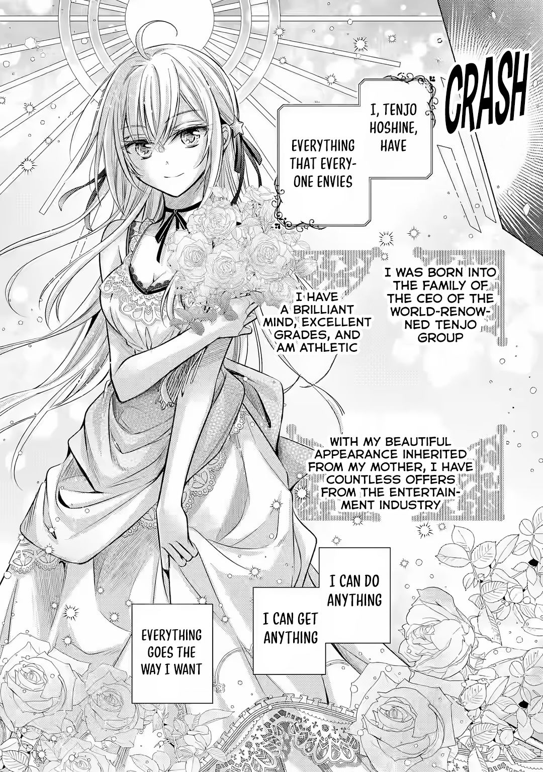 The Young Lady Has Been Acting Weird Ever Since Someone Confessed to Me chapter 1 page 12