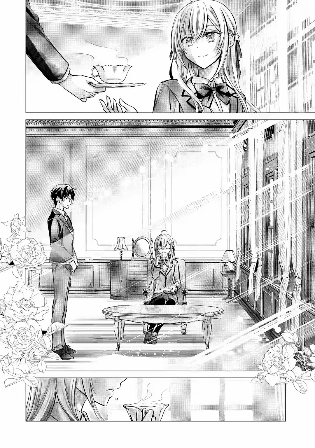 The Young Lady Has Been Acting Weird Ever Since Someone Confessed to Me chapter 1 page 8