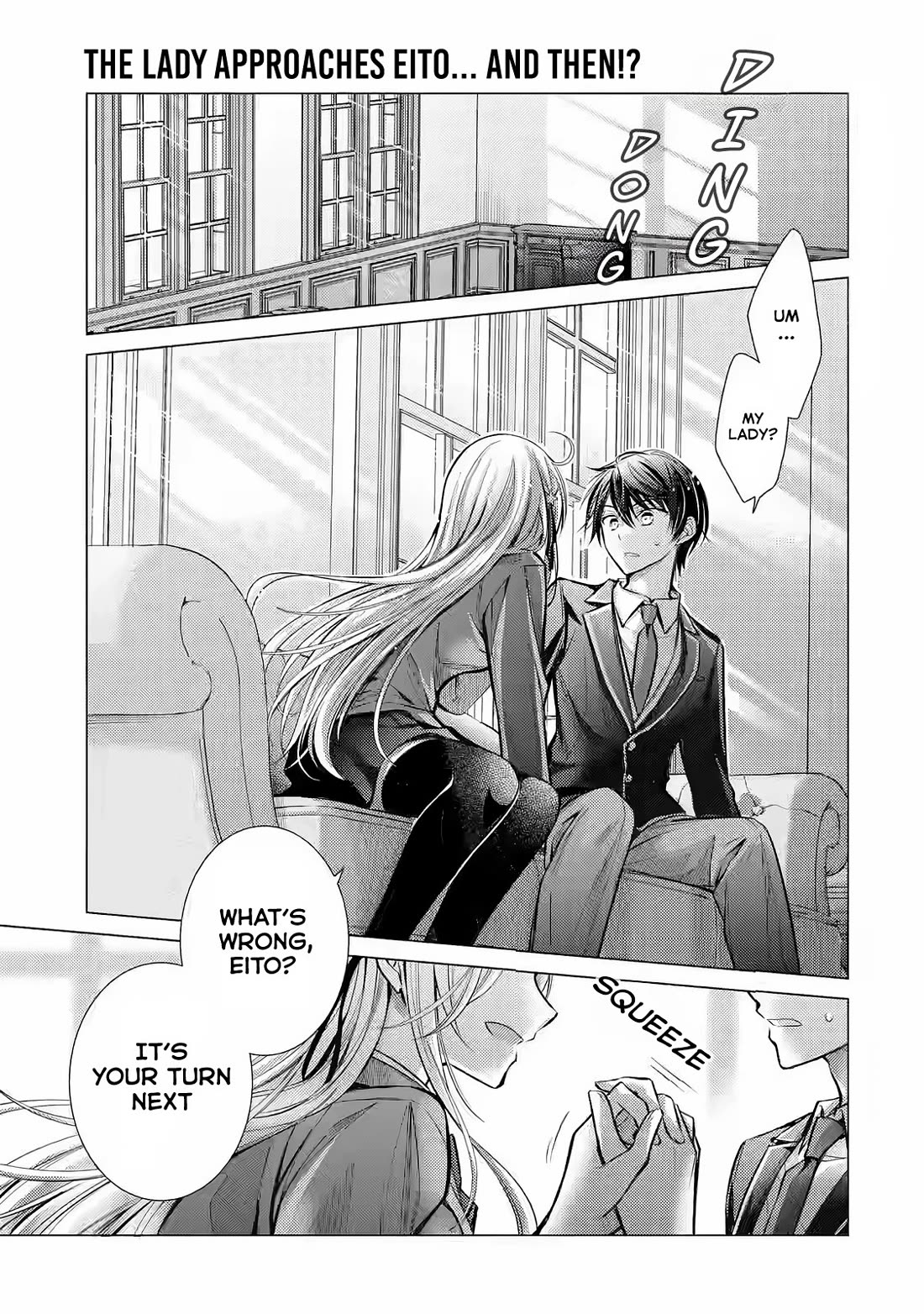 The Young Lady Has Been Acting Weird Ever Since Someone Confessed to Me chapter 3 page 2