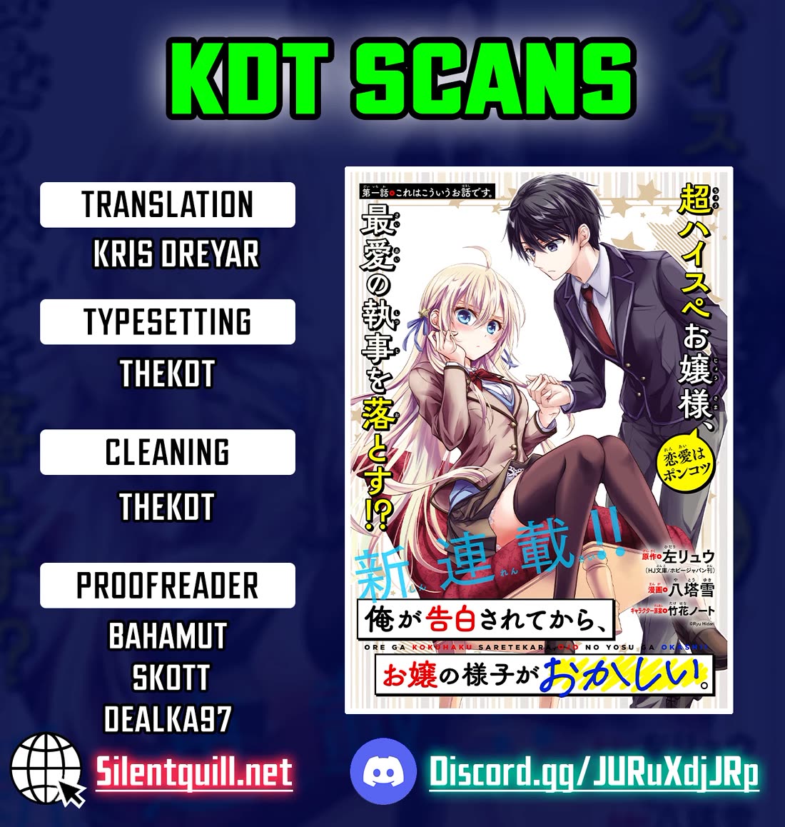 The Young Lady Has Been Acting Weird Ever Since Someone Confessed to Me chapter 6 page 1