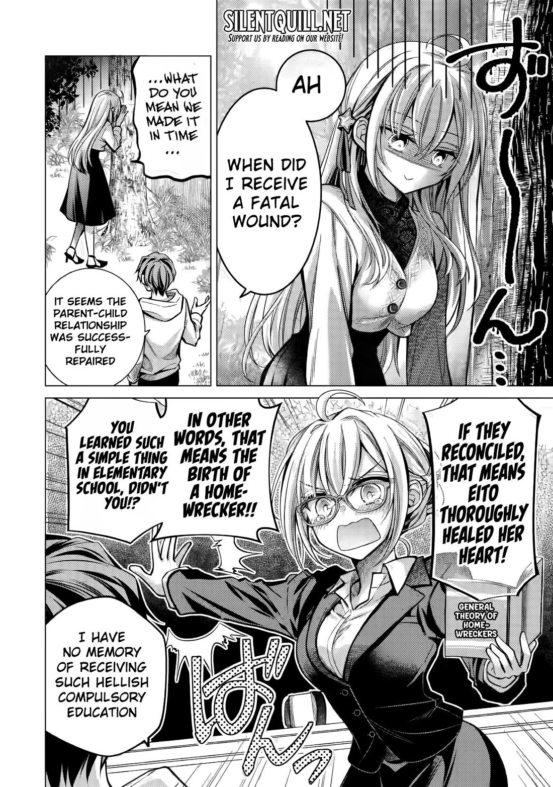 The Young Lady Has Been Acting Weird Ever Since Someone Confessed to Me chapter 6 page 53