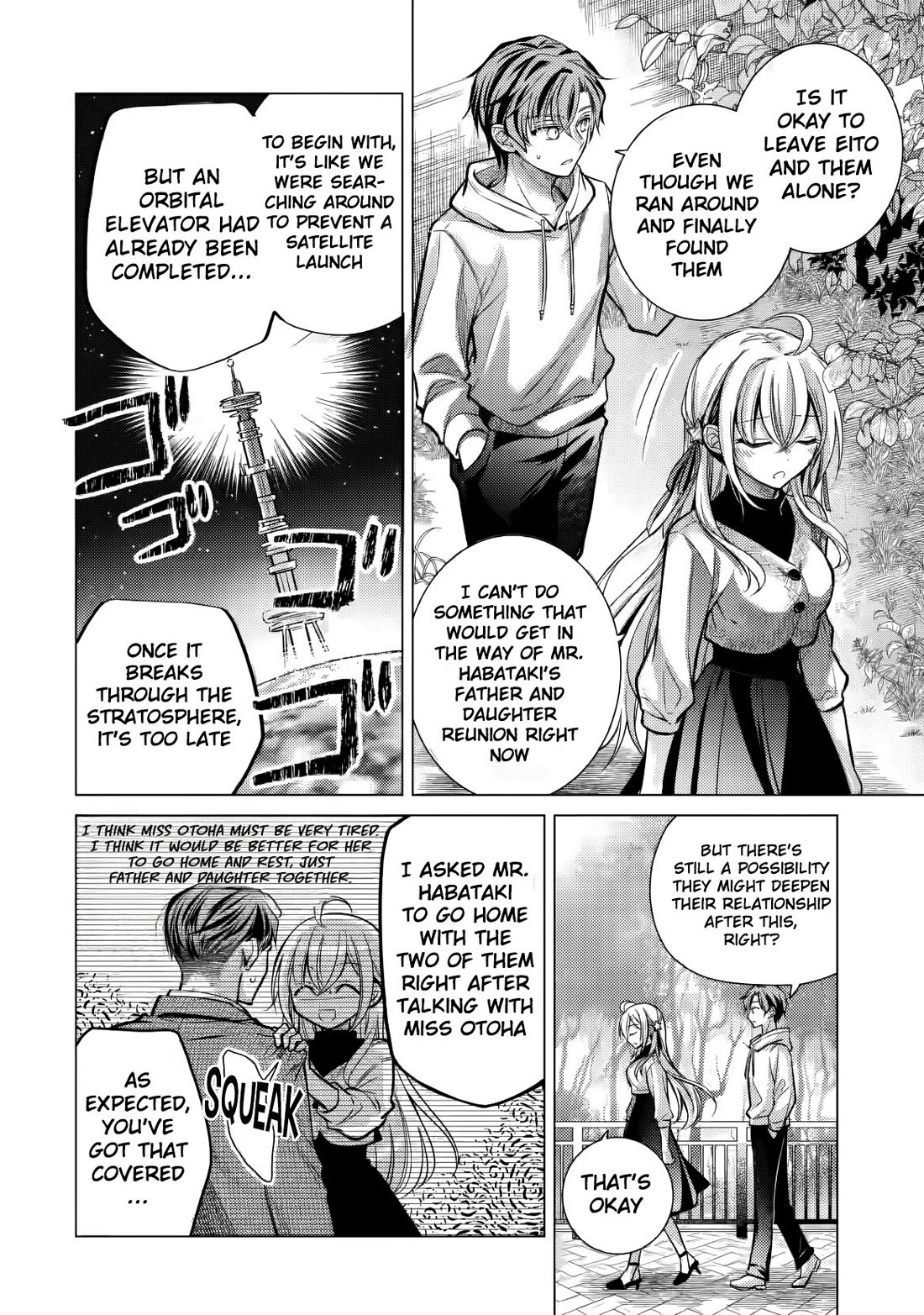 The Young Lady Has Been Acting Weird Ever Since Someone Confessed to Me chapter 6 page 55