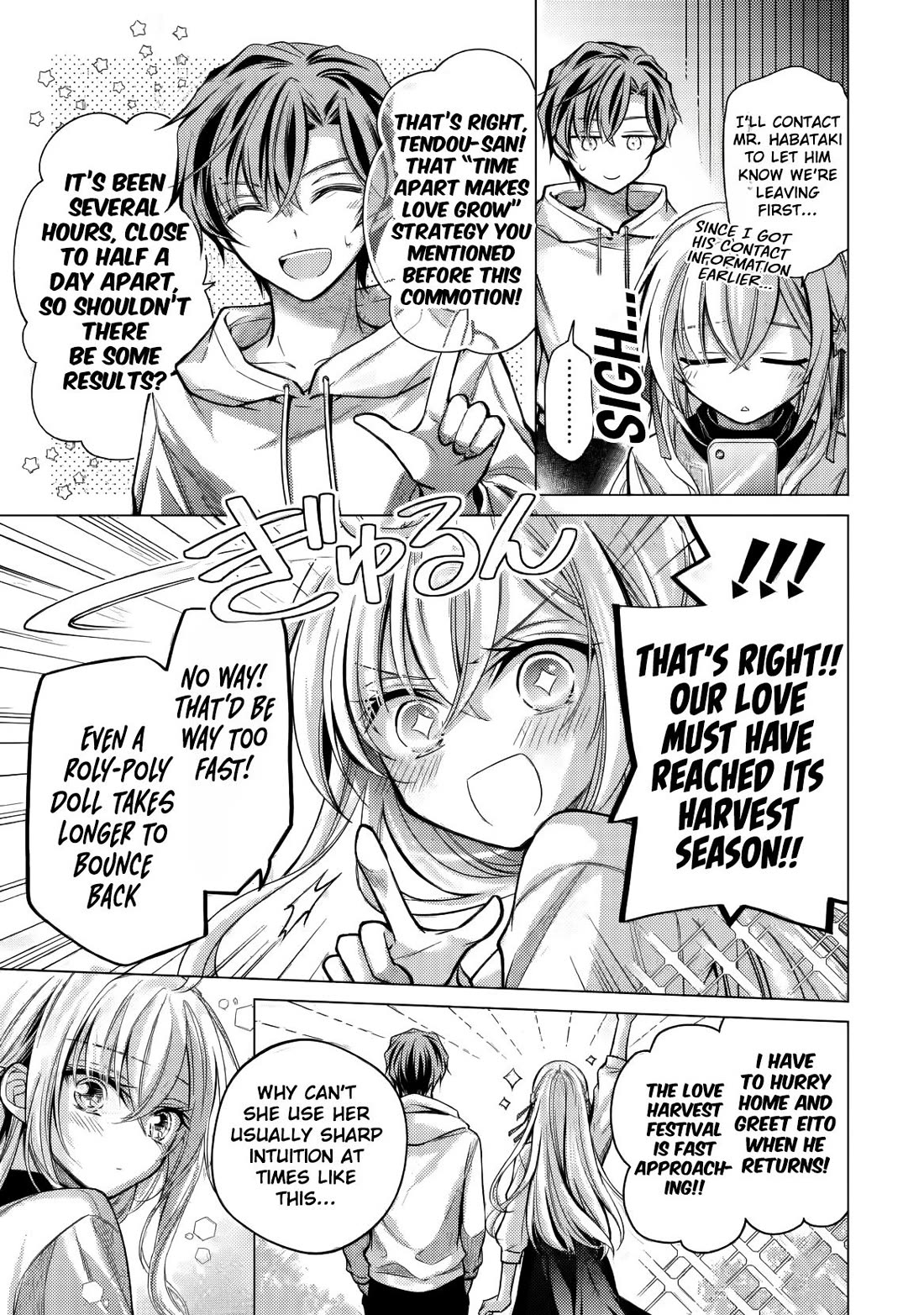 The Young Lady Has Been Acting Weird Ever Since Someone Confessed to Me chapter 6 page 56