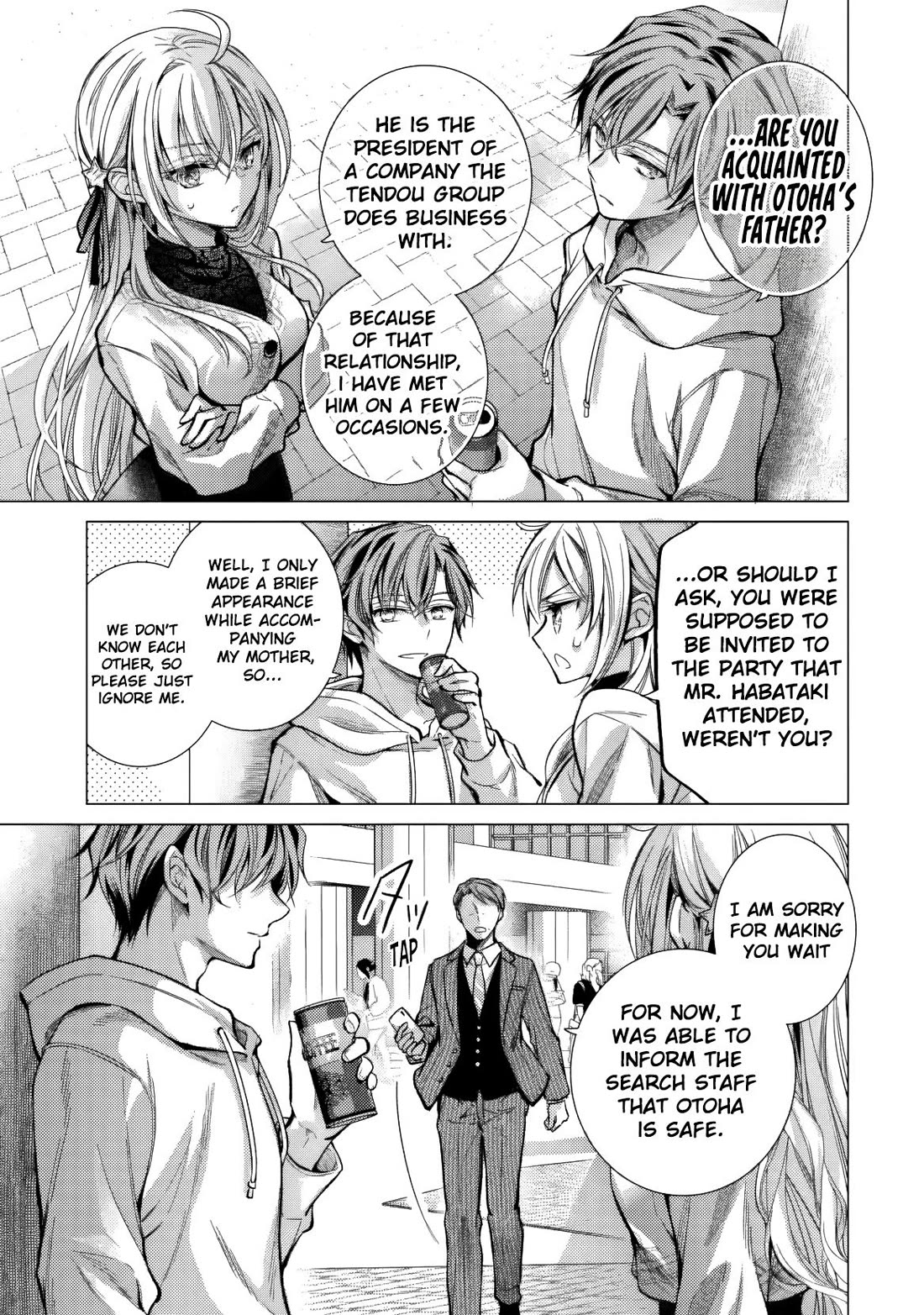 The Young Lady Has Been Acting Weird Ever Since Someone Confessed to Me chapter 6 page 6