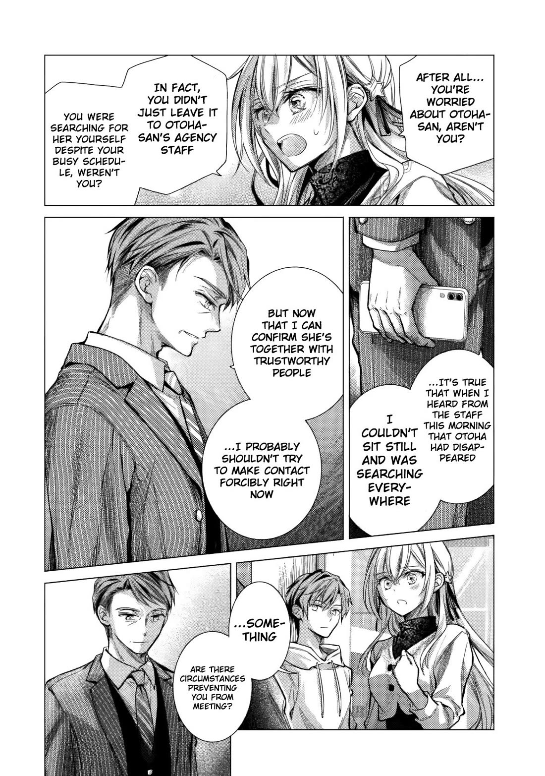 The Young Lady Has Been Acting Weird Ever Since Someone Confessed to Me chapter 6 page 9