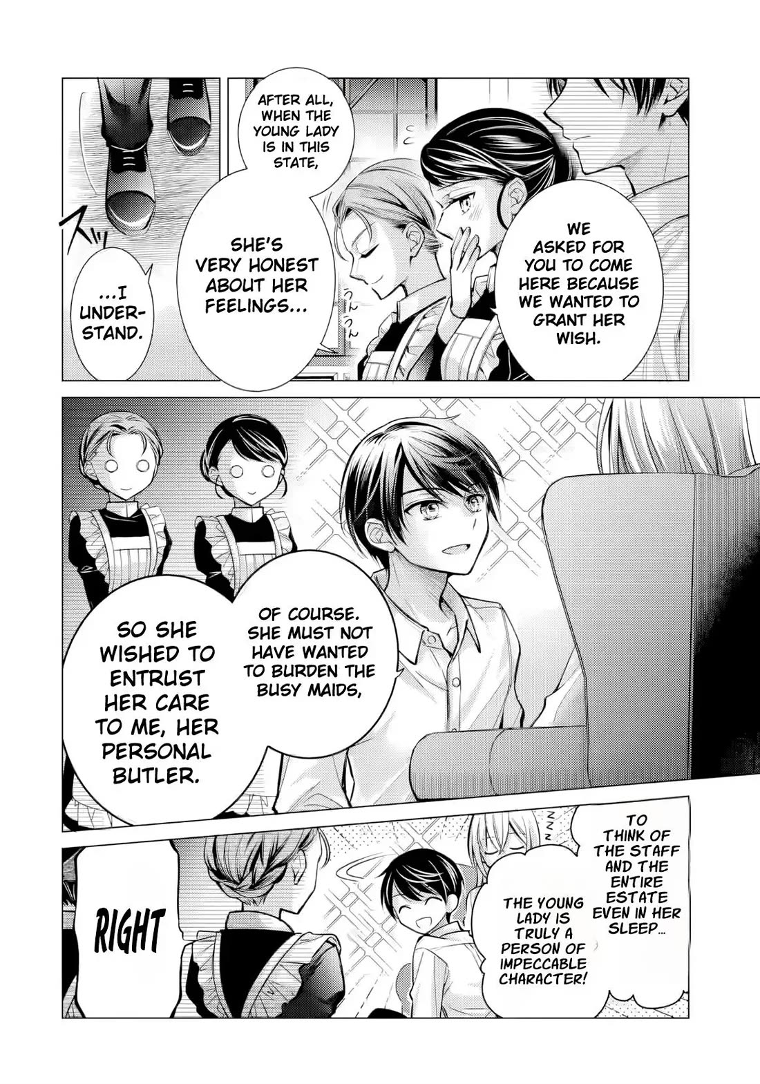The Young Lady Has Been Acting Weird Ever Since Someone Confessed to Me chapter 7 page 11