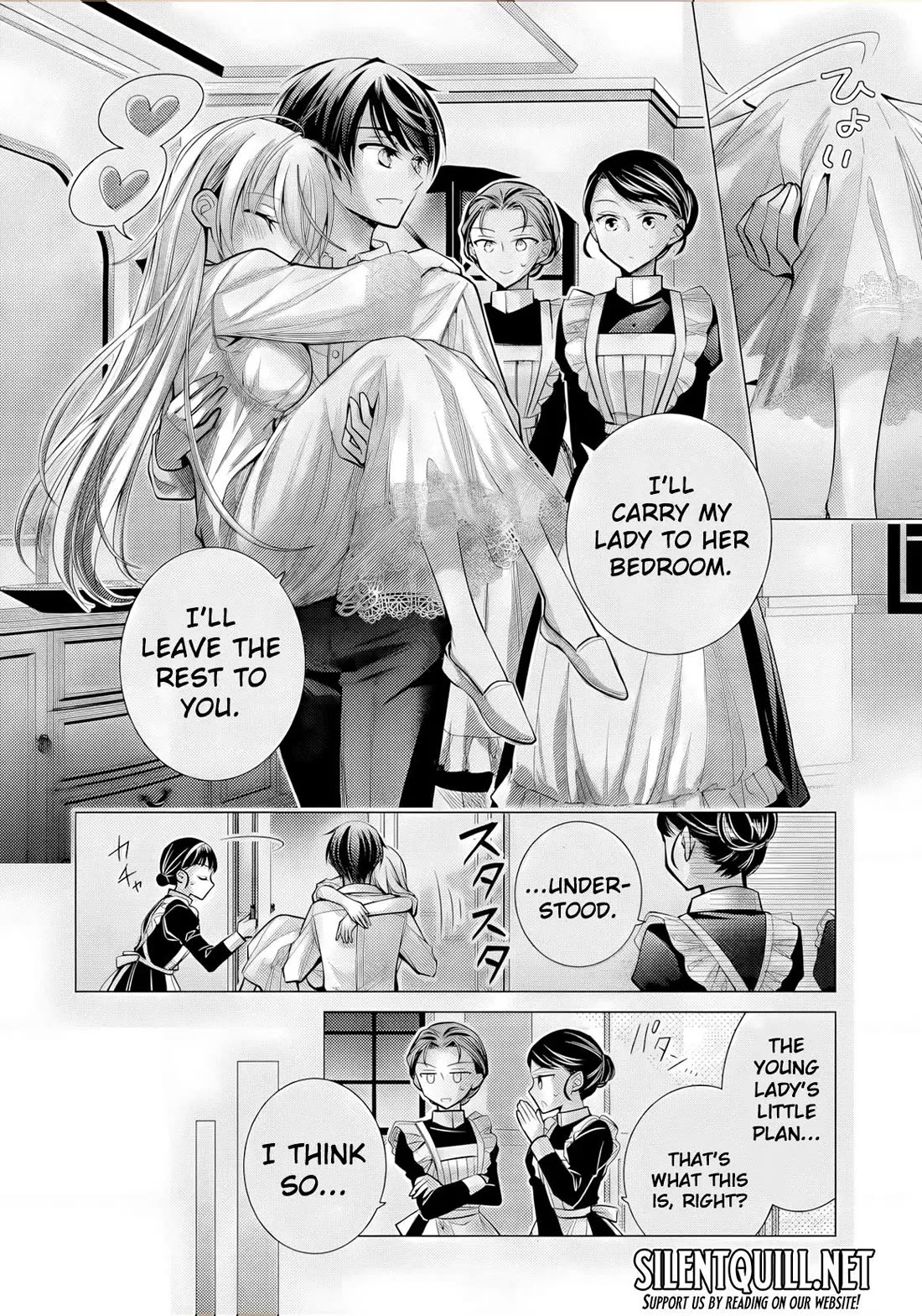 The Young Lady Has Been Acting Weird Ever Since Someone Confessed to Me chapter 7 page 13