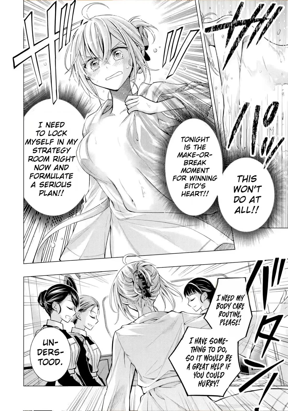 The Young Lady Has Been Acting Weird Ever Since Someone Confessed to Me chapter 7 page 5