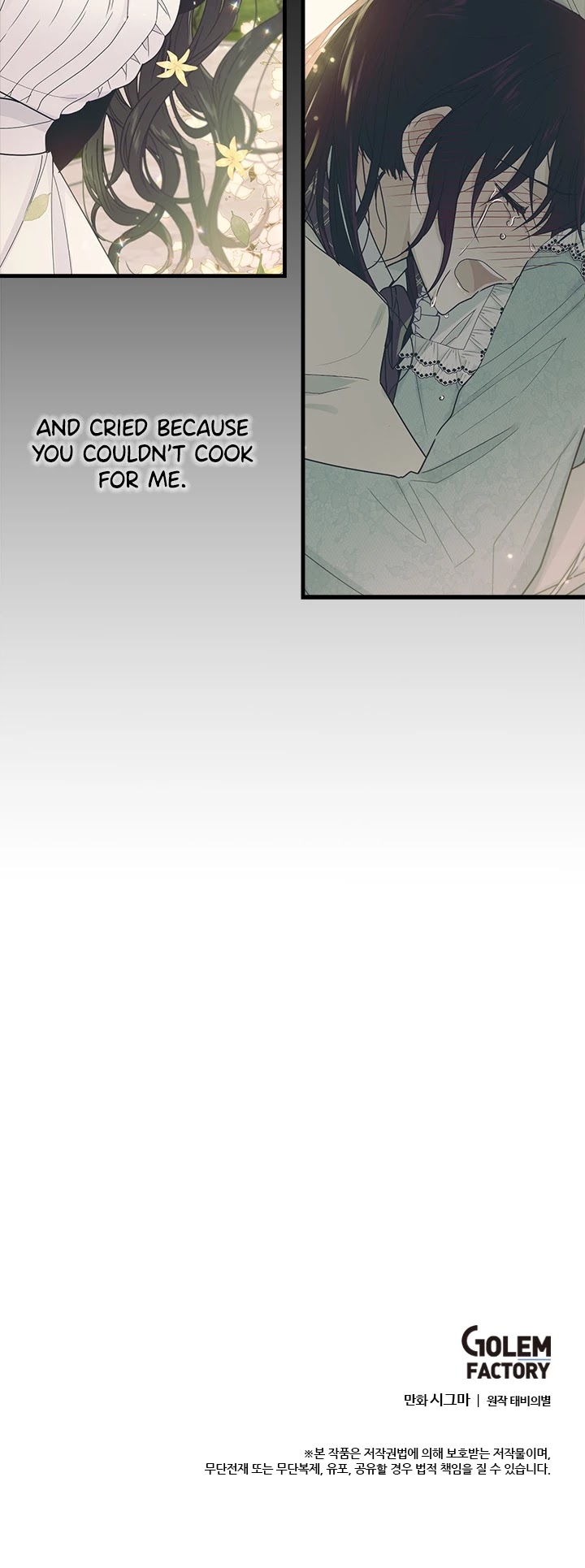 The Young Lady I Served Became a Young Master chapter 12 page 45