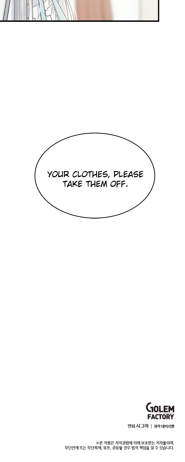The Young Lady I Served Became a Young Master chapter 6 page 43