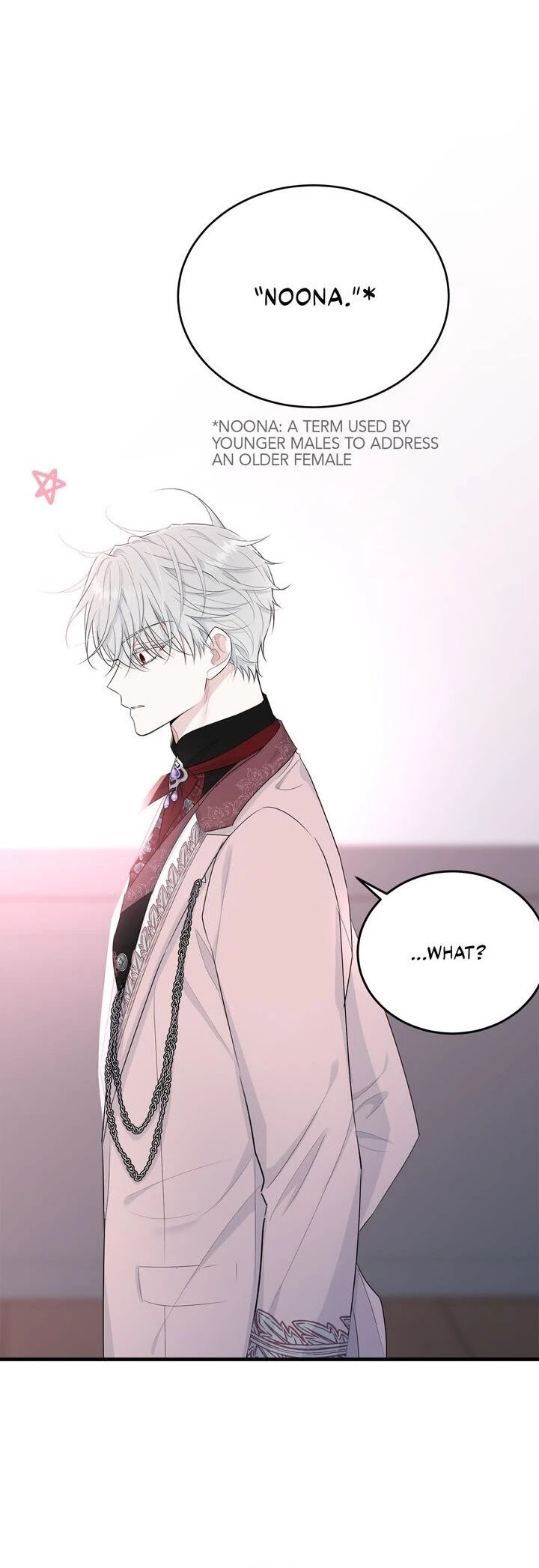 The Young Lady I Served Became a Young Master chapter 63 page 25