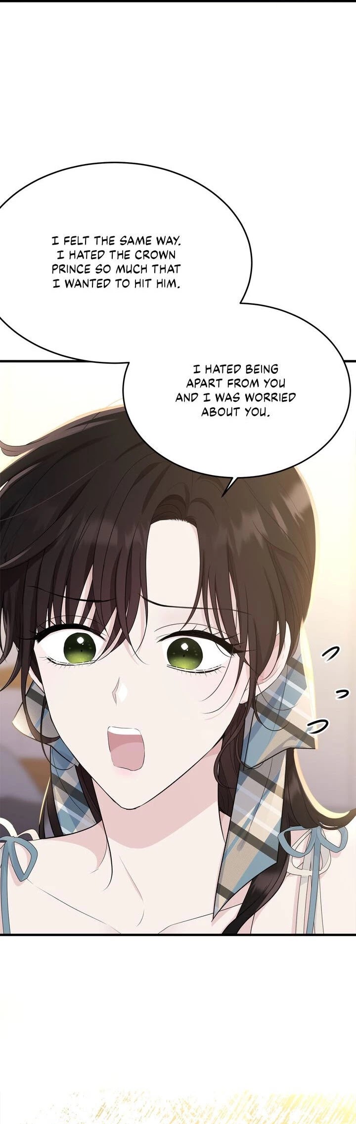 The Young Lady I Served Became a Young Master chapter 75 page 14