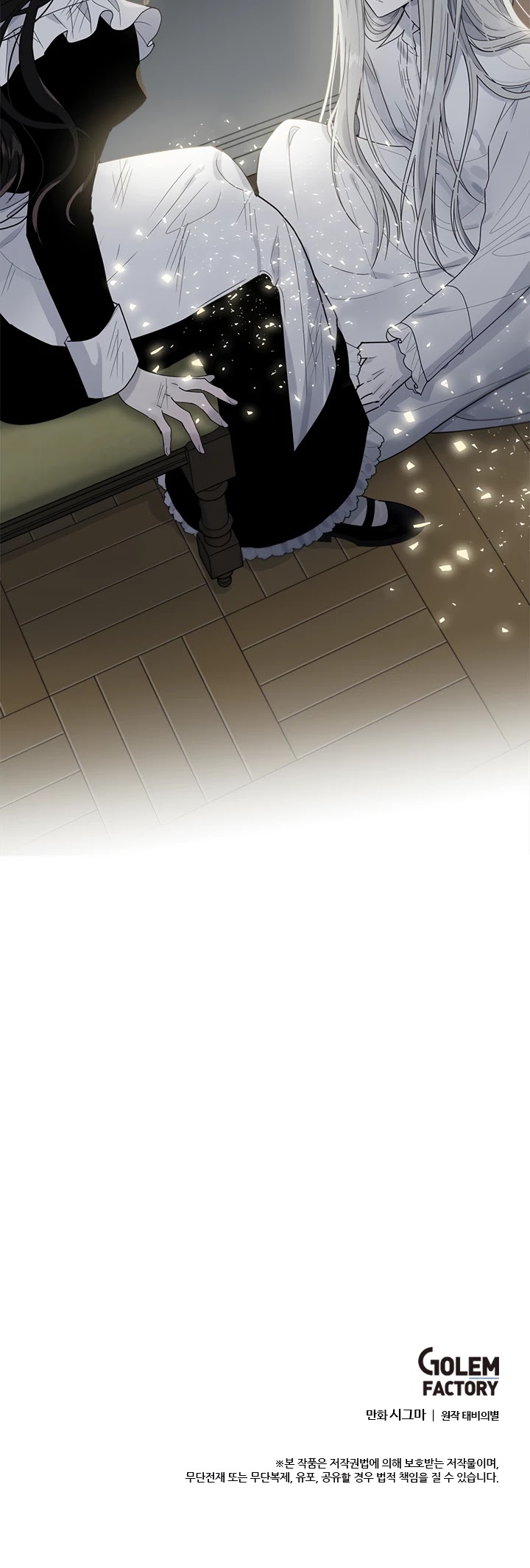 The Young Lady I Served Became a Young Master chapter 8 page 40