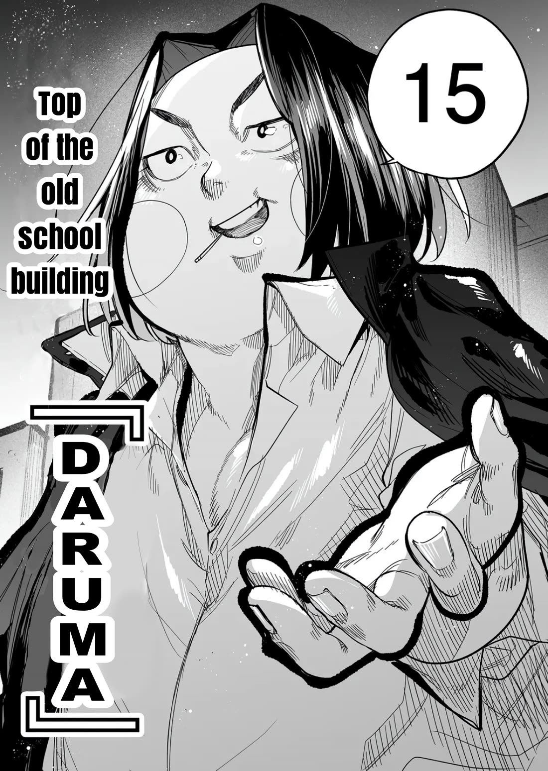 The Young Lady in a Delinquent High School chapter 10 page 15