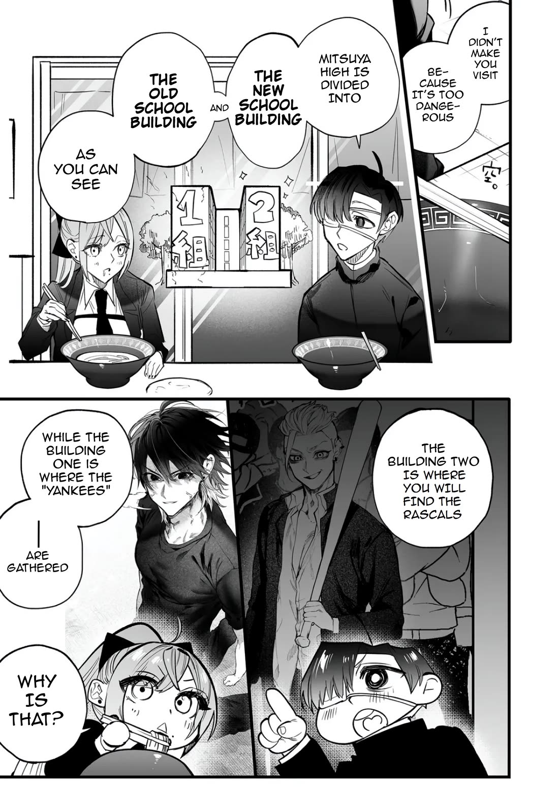 The Young Lady in a Delinquent High School chapter 10 page 3