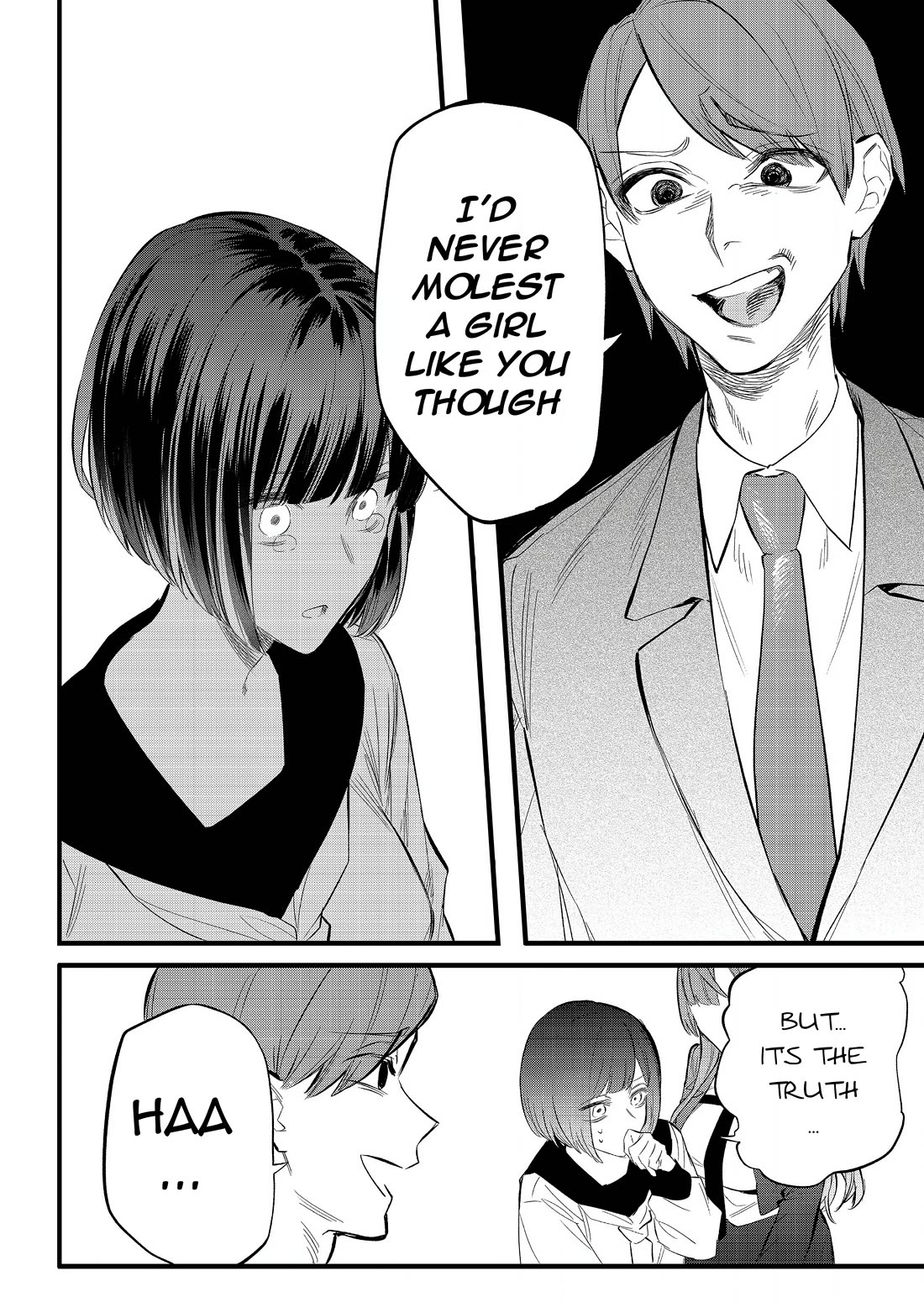 The Young Lady in a Delinquent High School chapter 2 page 17