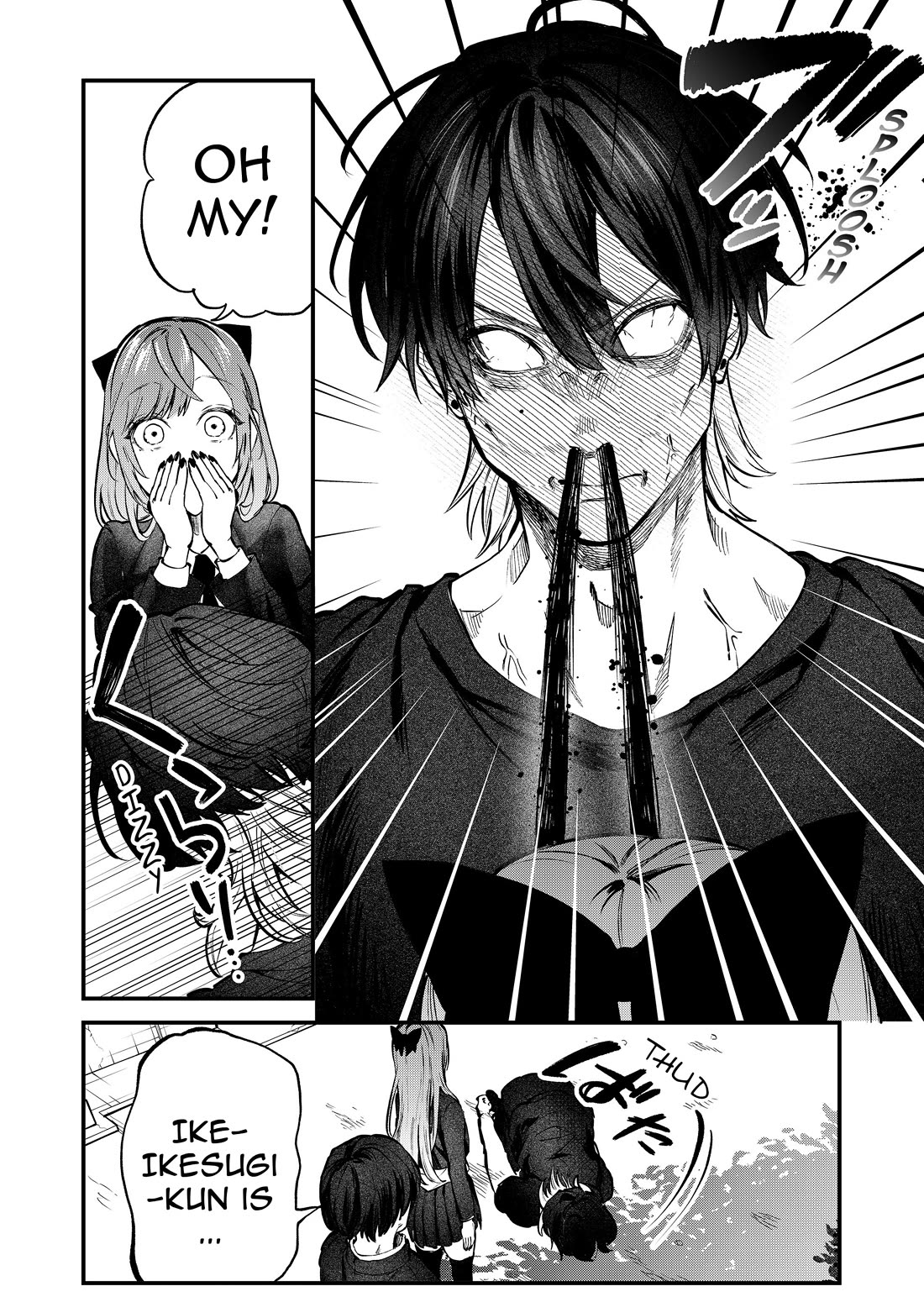 The Young Lady in a Delinquent High School chapter 5 page 12