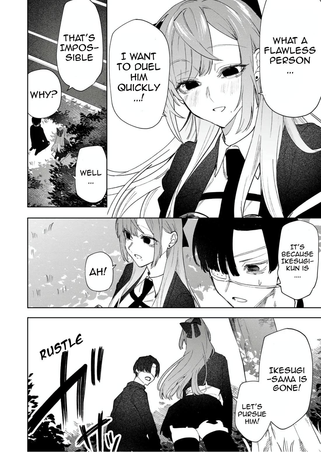 The Young Lady in a Delinquent High School chapter 6 page 9