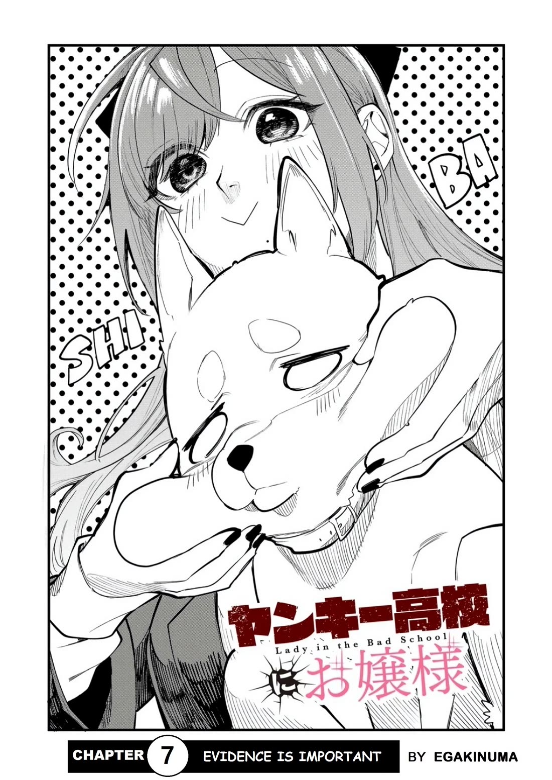 The Young Lady in a Delinquent High School chapter 7 page 2