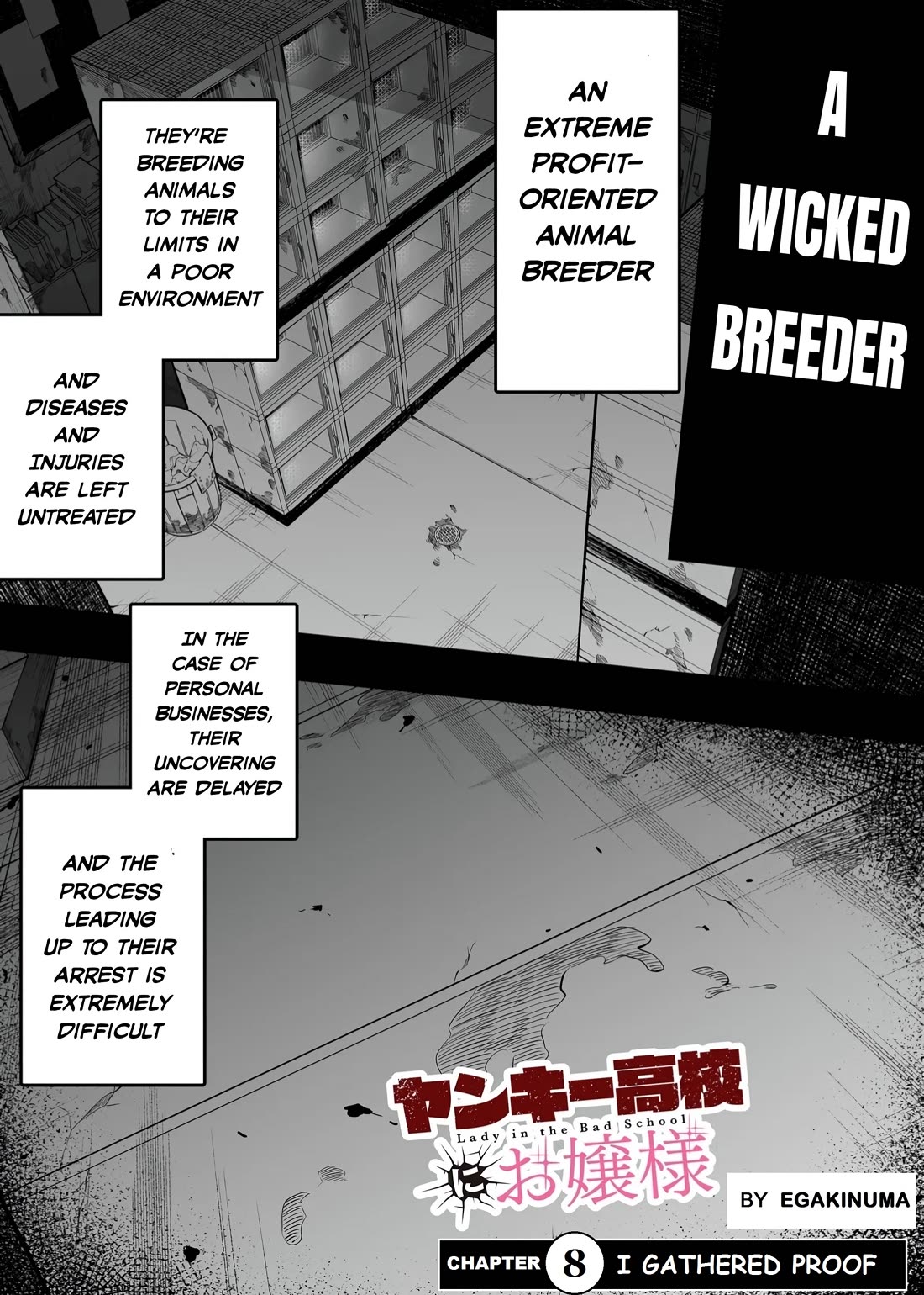 The Young Lady in a Delinquent High School chapter 8 page 2