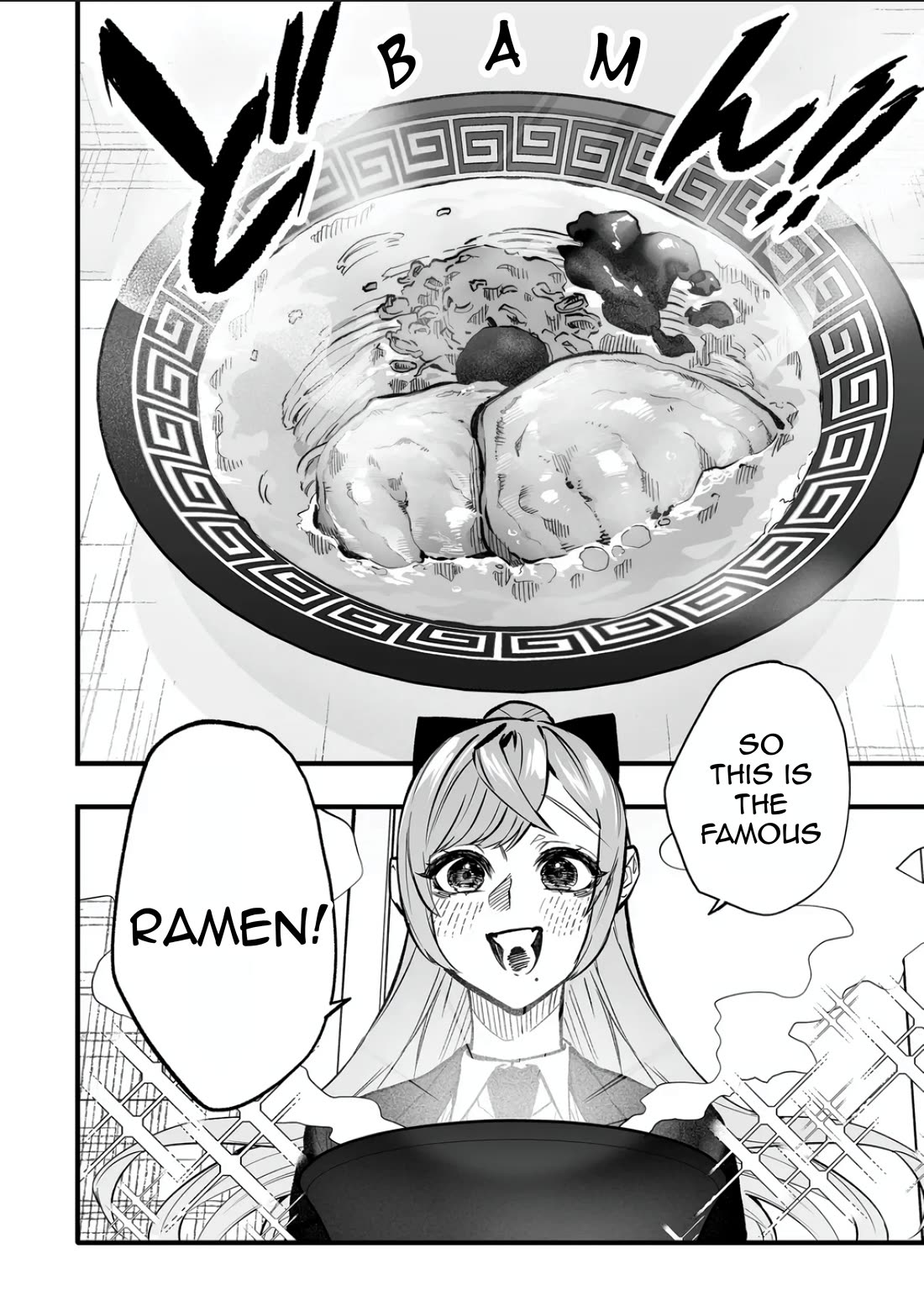 The Young Lady in a Delinquent High School chapter 9 page 5