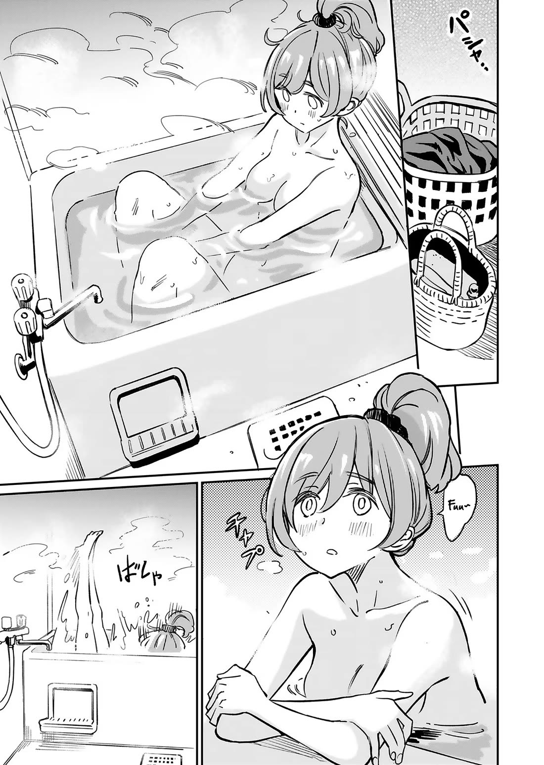 The Young Witch Wants to Have Sex!? chapter 14 page 9