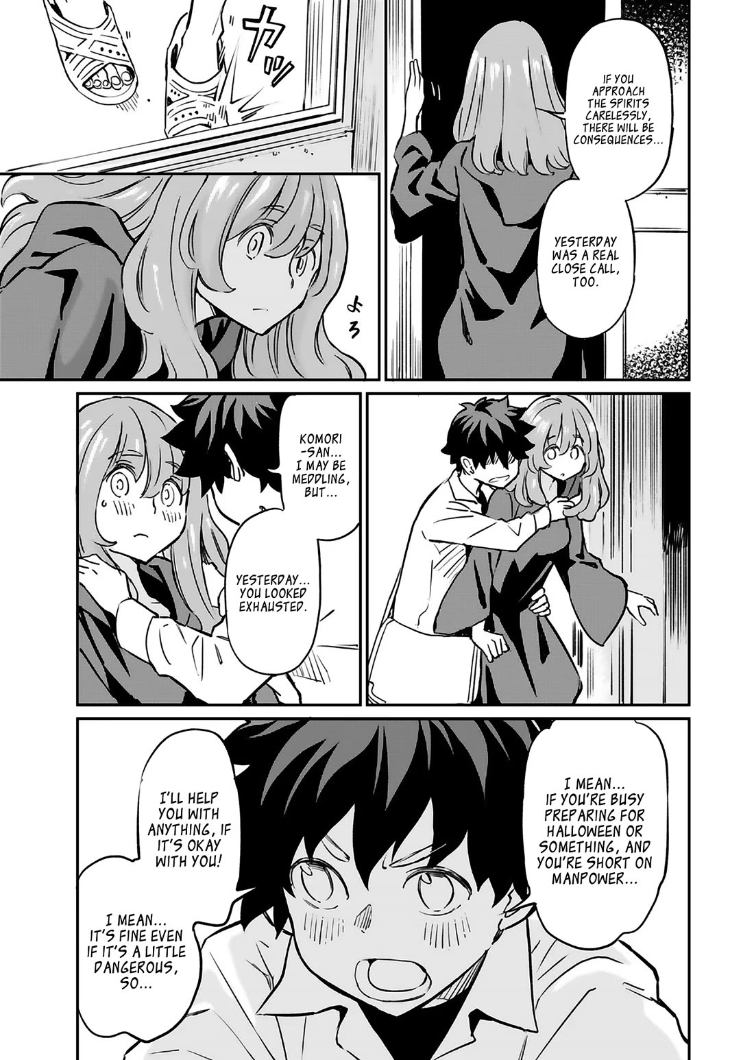 The Young Witch Wants to Have Sex!? chapter 16 page 7