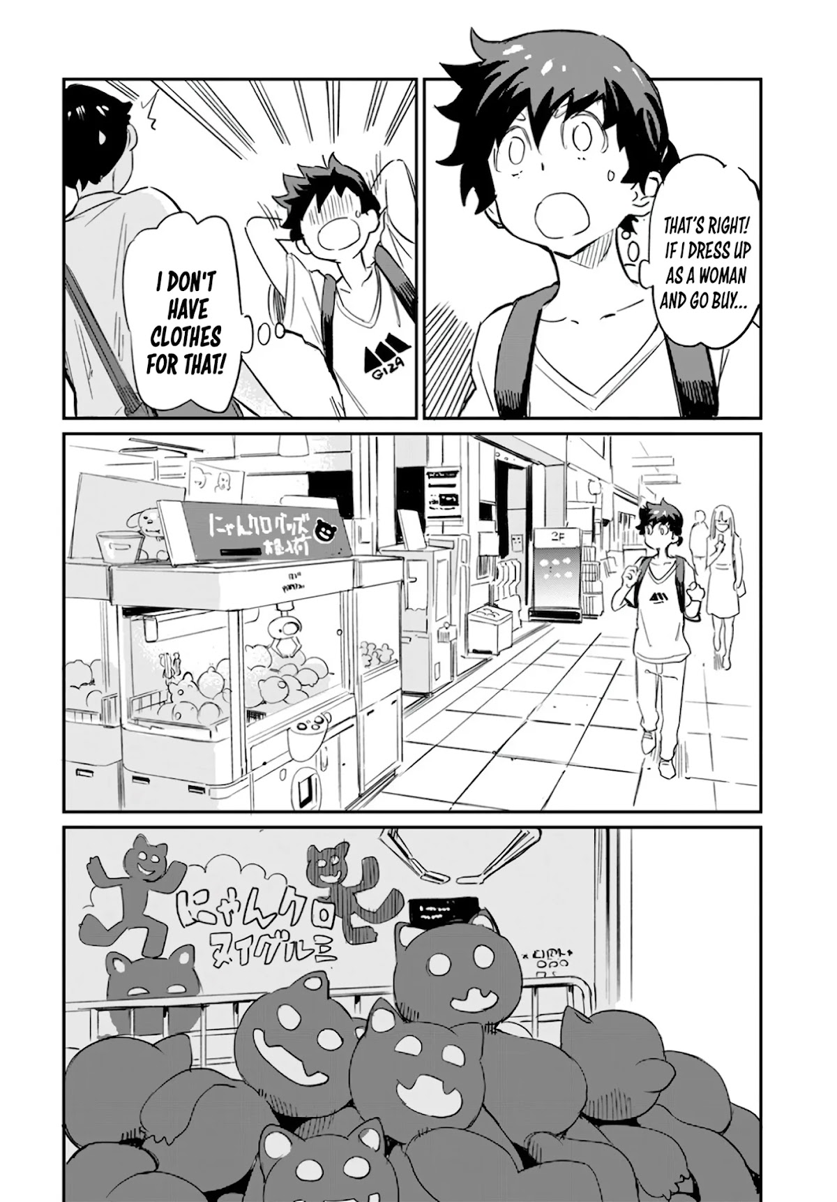 The Young Witch Wants to Have Sex!? chapter 2 page 20