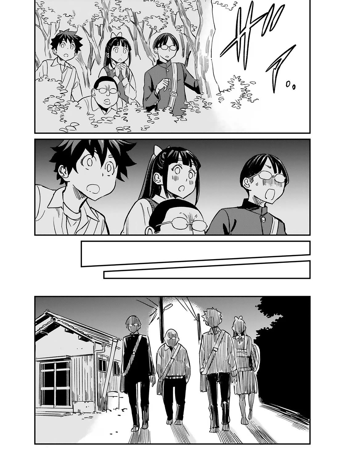 The Young Witch Wants to Have Sex!? chapter 26 page 25