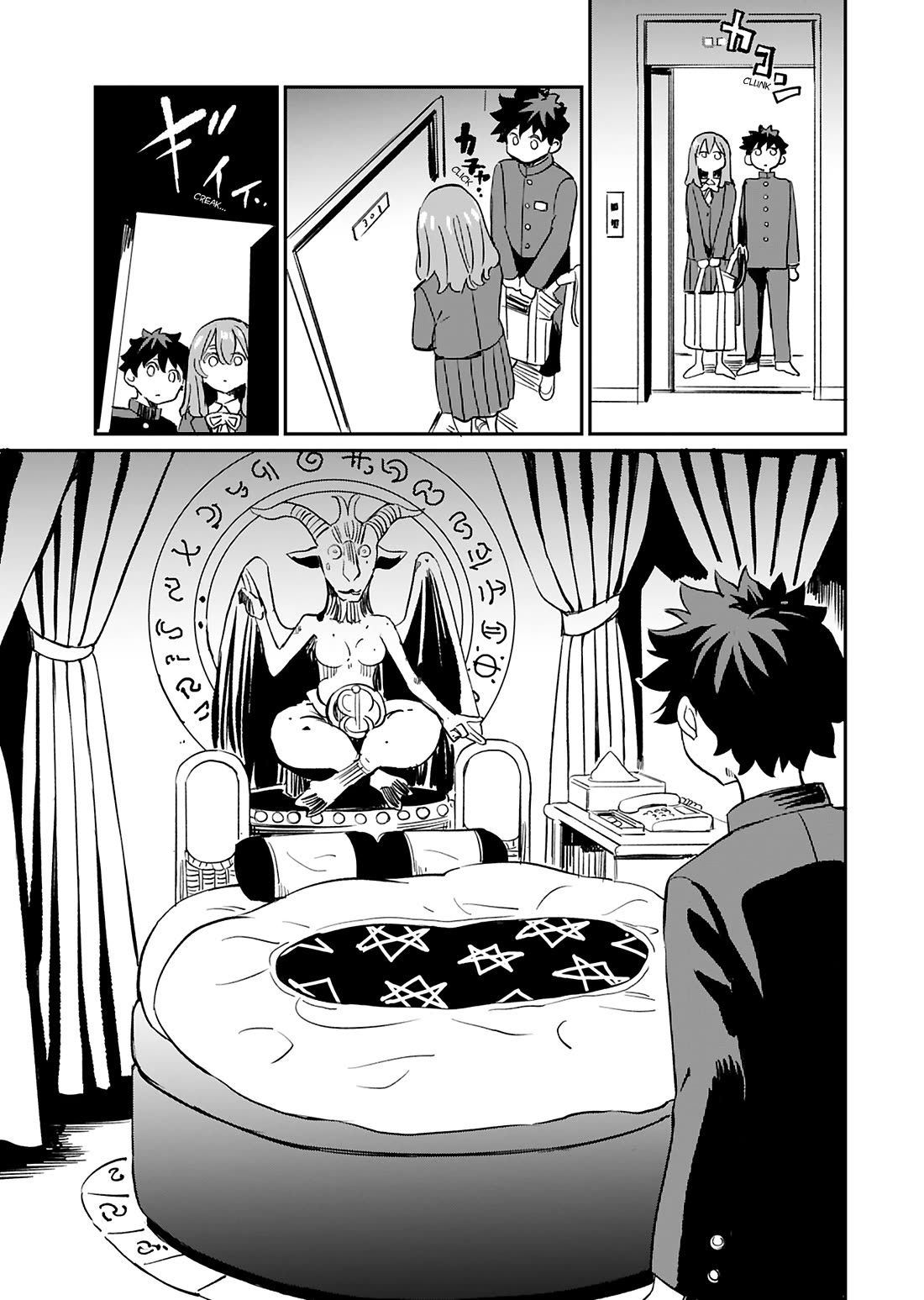 The Young Witch Wants to Have Sex!? chapter 37 page 20