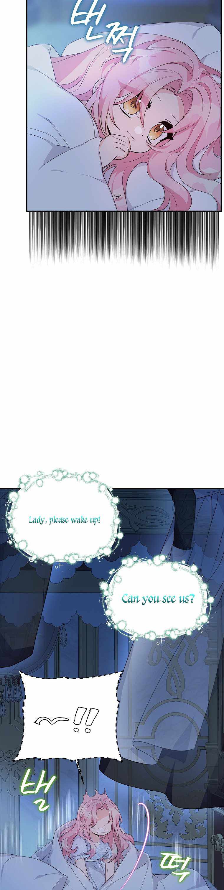 The Youngest Daughter of the Villainous Duke chapter 10 page 13