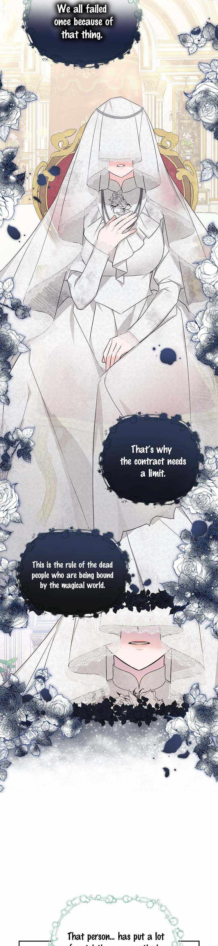 The Youngest Daughter of the Villainous Duke chapter 17 page 5