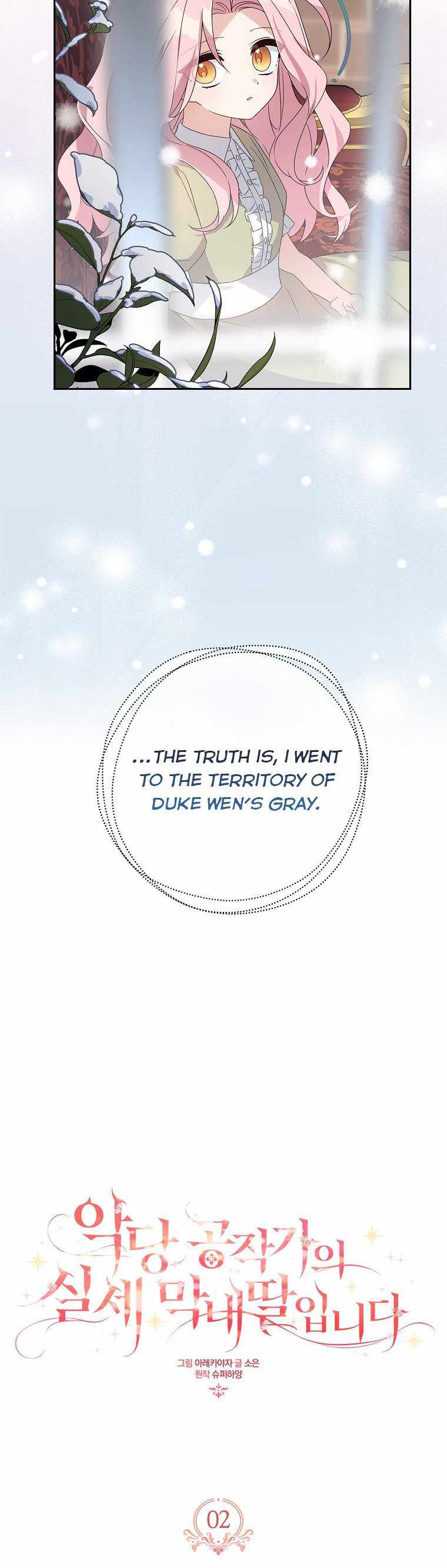 The Youngest Daughter of the Villainous Duke chapter 2 page 9