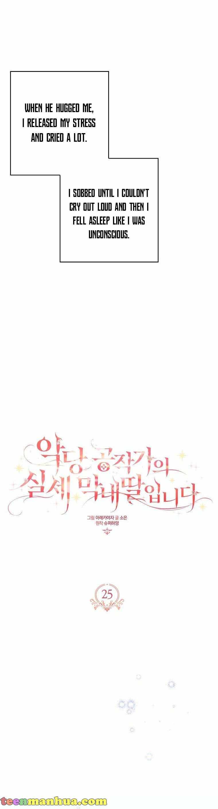 The Youngest Daughter of the Villainous Duke chapter 25 page 10