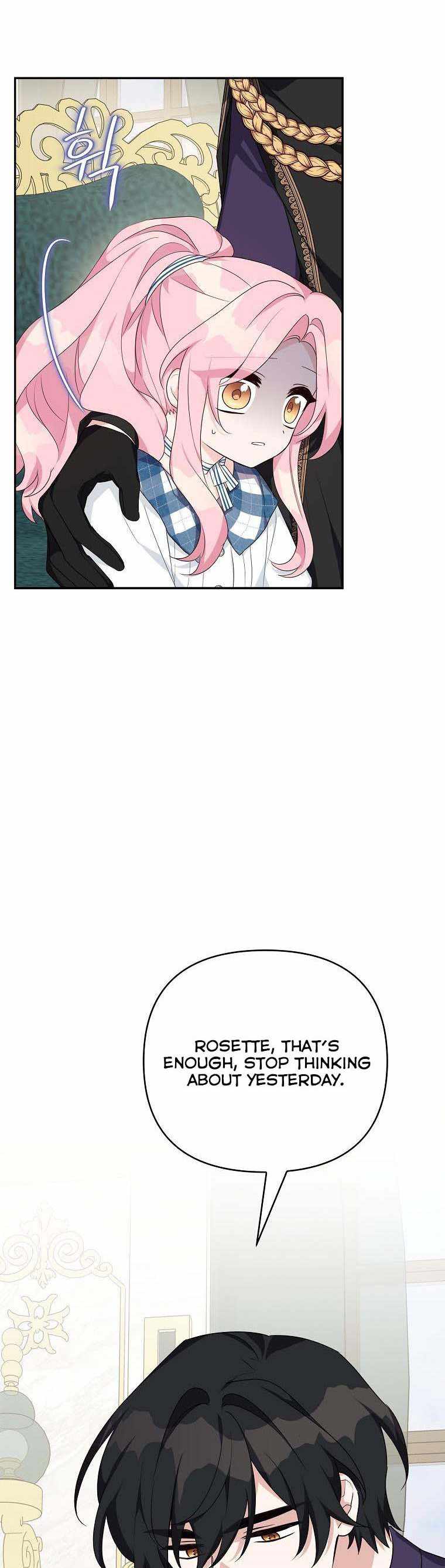 The Youngest Daughter of the Villainous Duke chapter 25 page 22