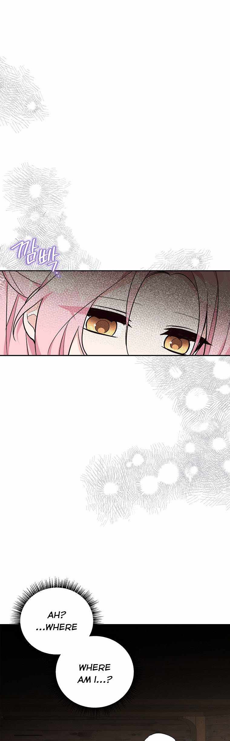 The Youngest Daughter of the Villainous Duke chapter 29 page 13