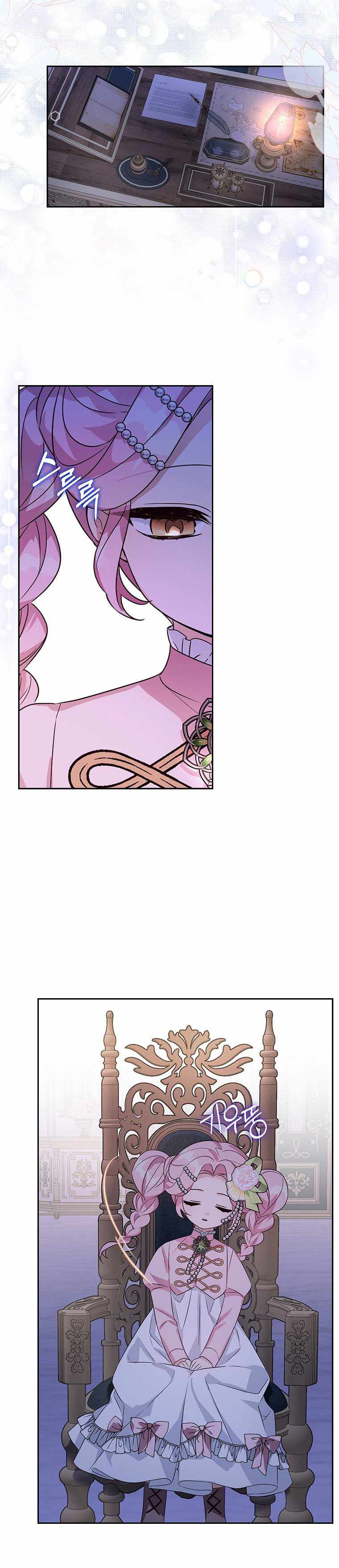 The Youngest Daughter of the Villainous Duke chapter 5 page 24