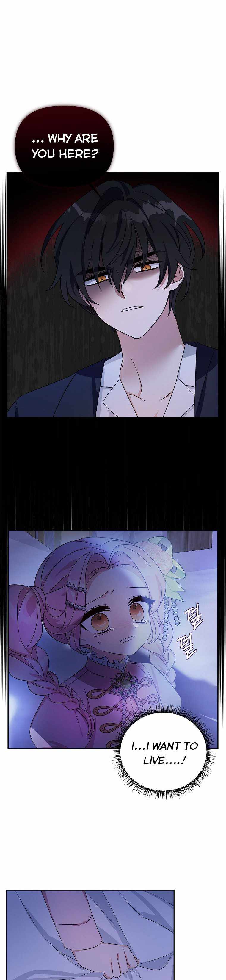 The Youngest Daughter of the Villainous Duke chapter 5 page 7