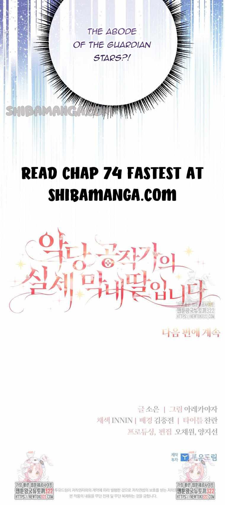 The Youngest Daughter of the Villainous Duke chapter 73 page 15