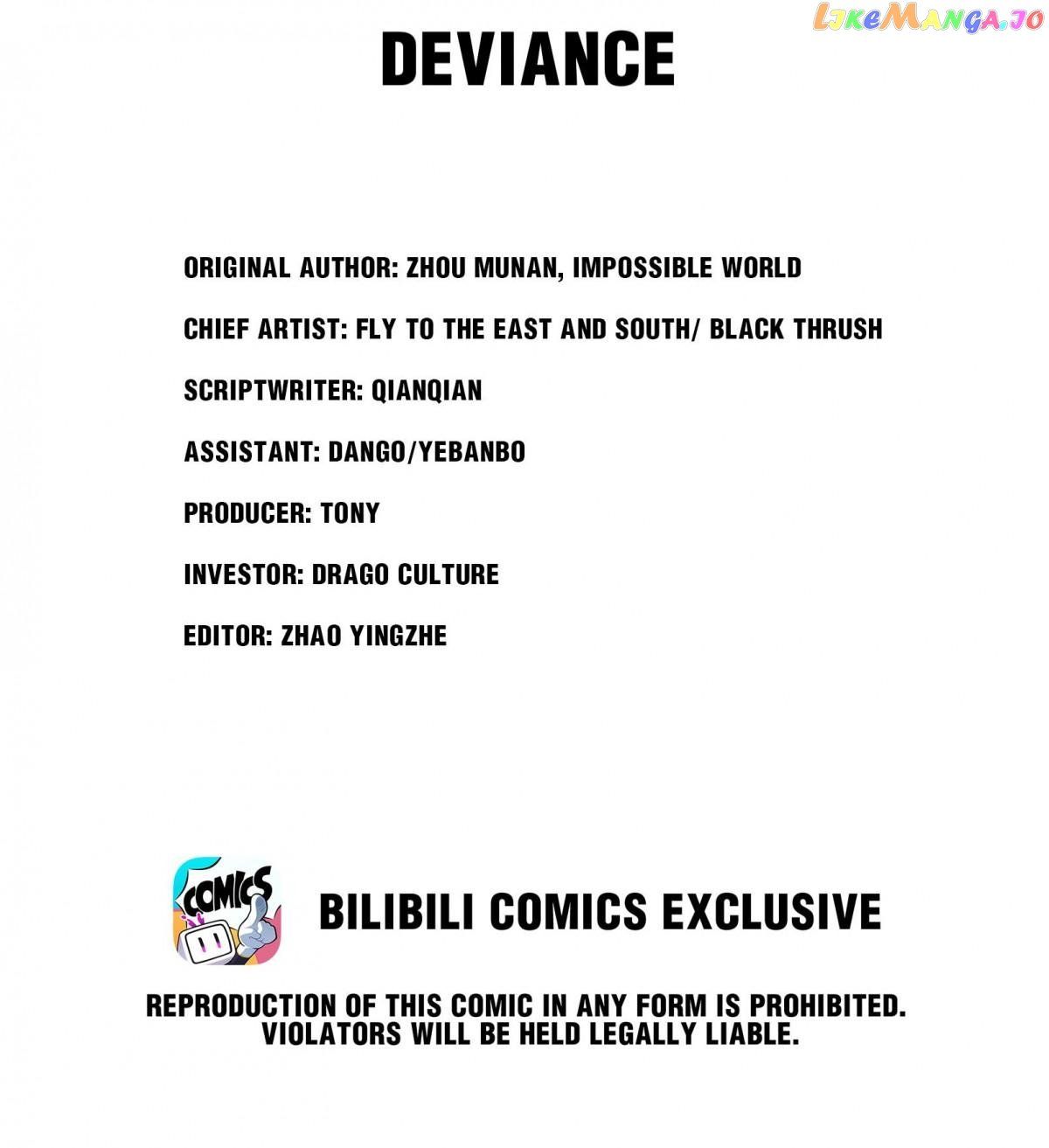 Their Journey chapter 16 page 2