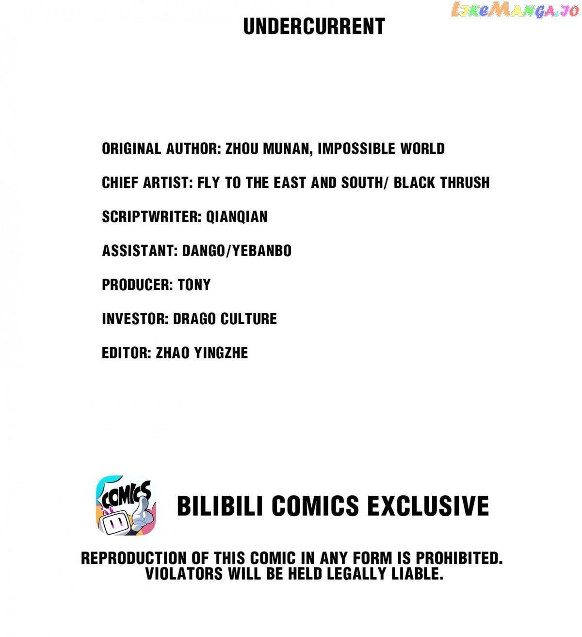 Their Journey chapter 23 page 2