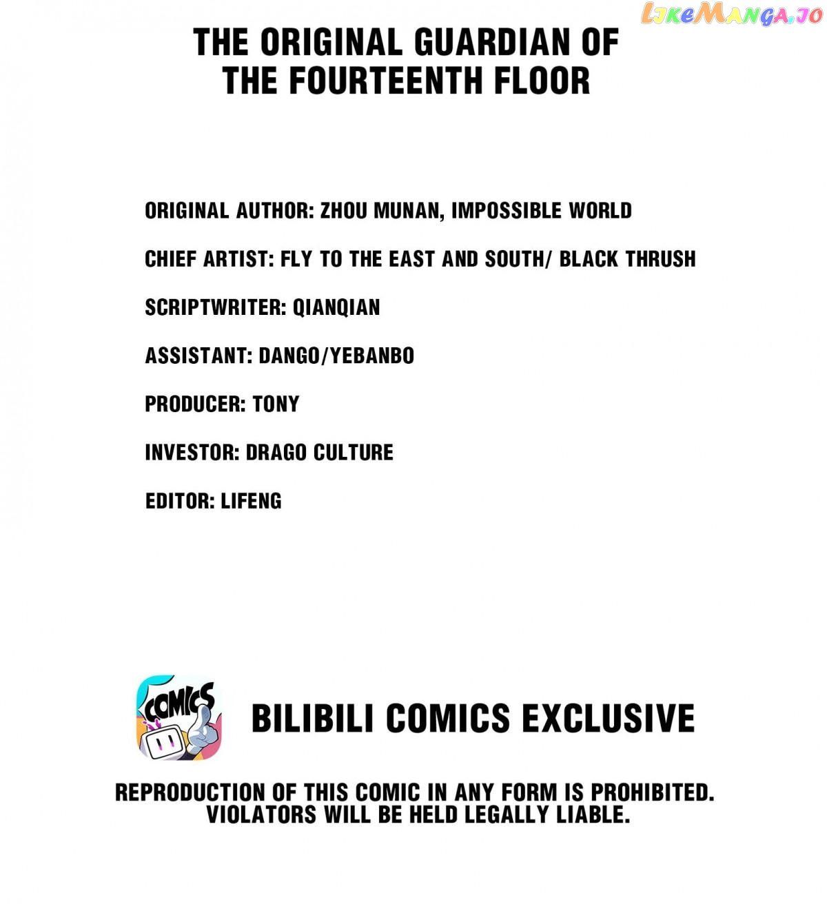 Their Journey chapter 30 page 2