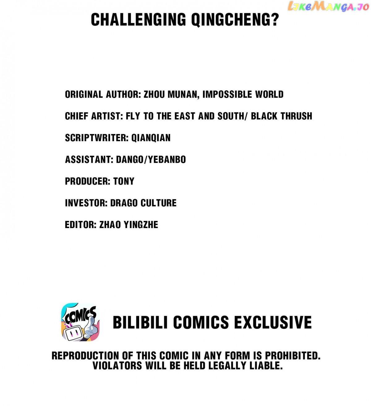 Their Journey chapter 34 page 2