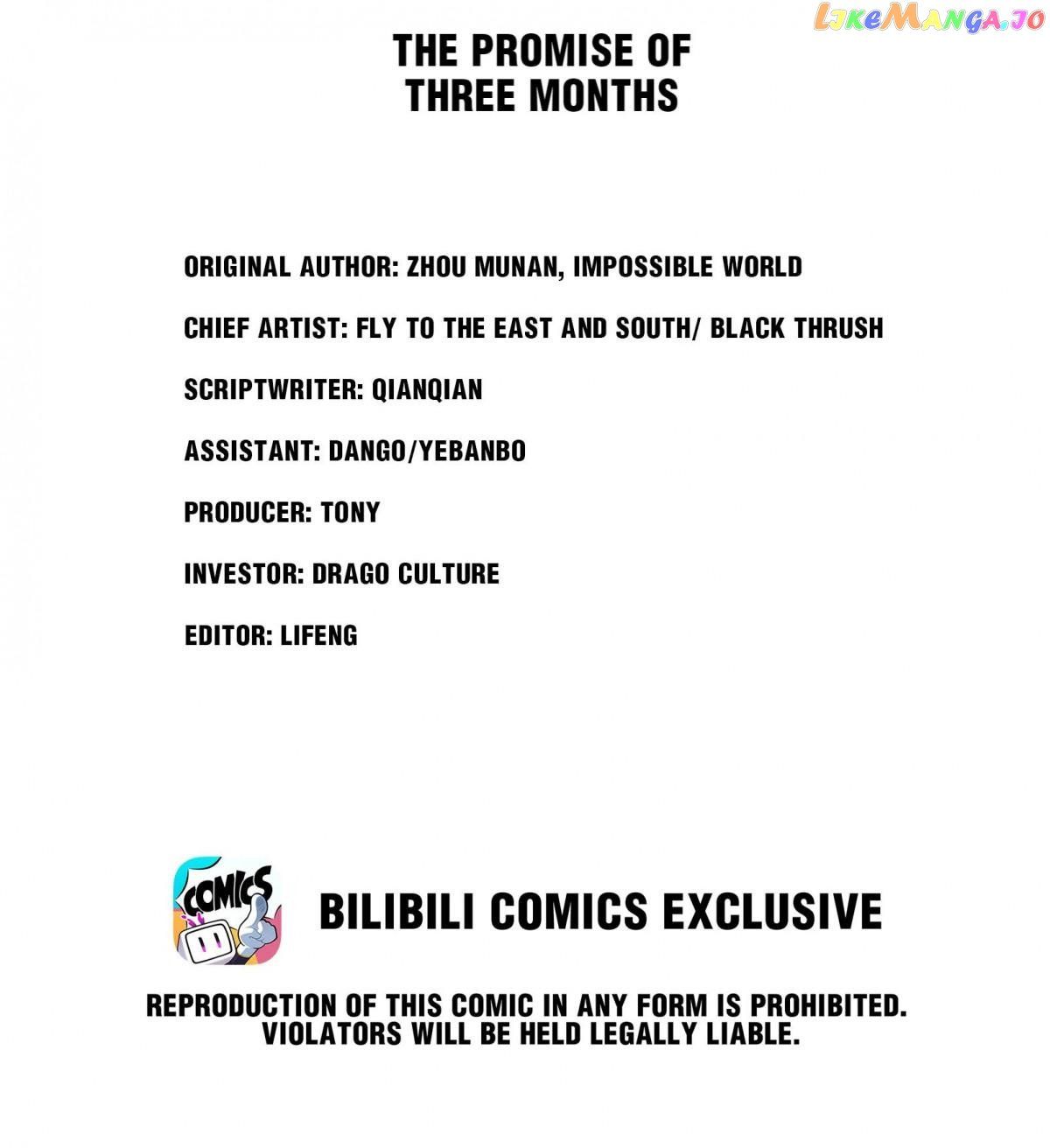 Their Journey chapter 44 page 2