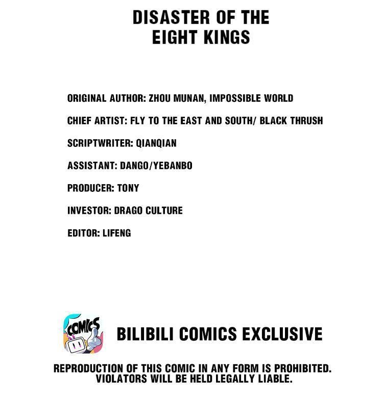 Their Journey chapter 47 page 3