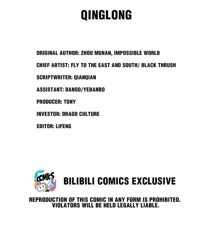 Their Journey chapter 48 page 3