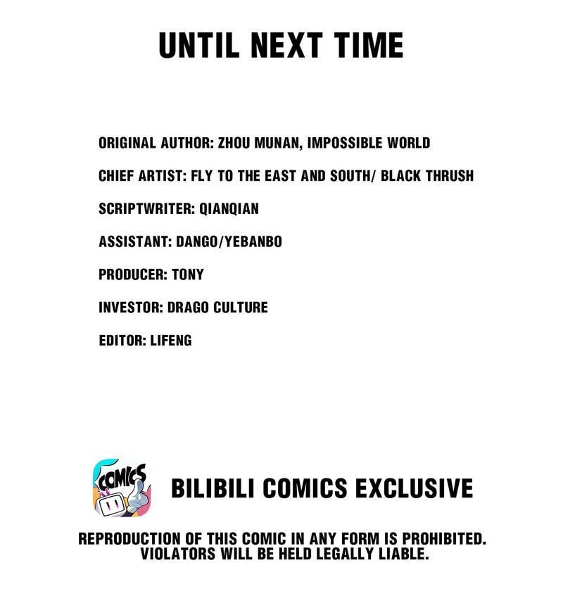 Their Journey chapter 49 page 4